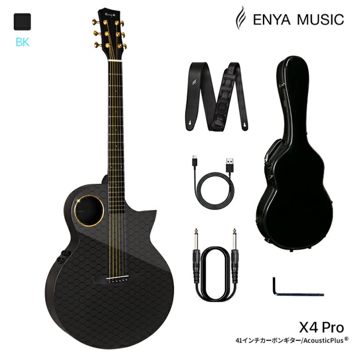 楽天市場】【限定4/26まで5%OFFクーポン配布中】ENYA X4 PRO カーボン 