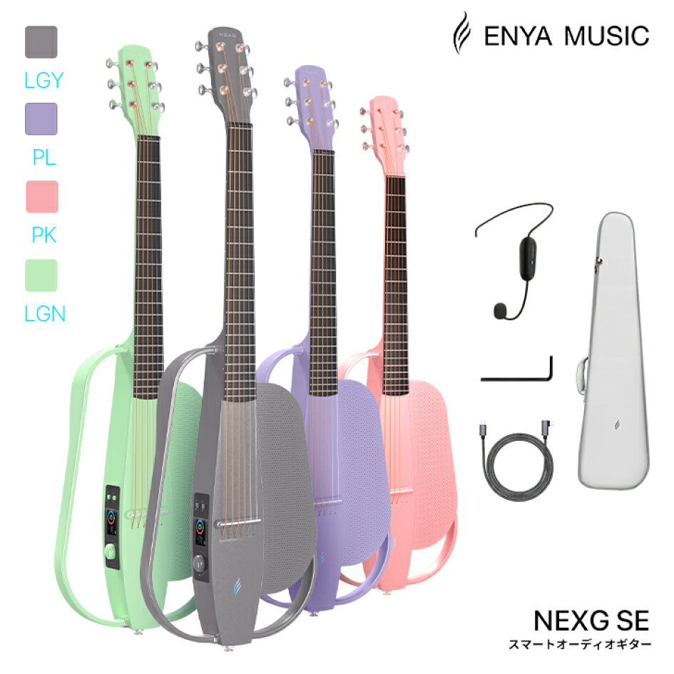 楽天市場 | Enya Music Store - エンヤ楽器楽天公式店 初心者も中 