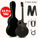 アコースティックギター エレキギター 全炭素繊維ギター カーボン・ファイバーギター ENYAギター X4 Pro 41インチカッ…