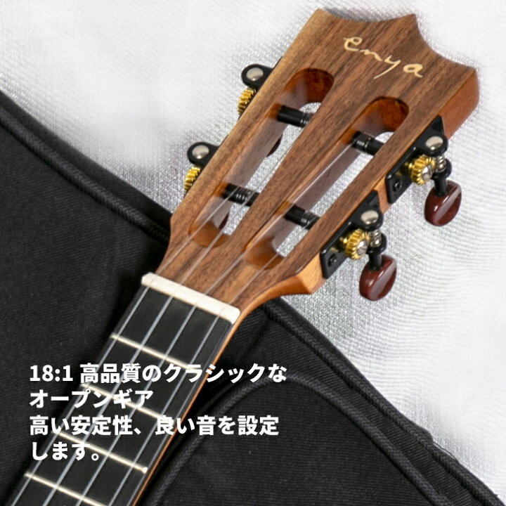 楽天市場】テナー ウクレレ 初心者セット Enya EUT-X1 エンヤ ウクレレ 