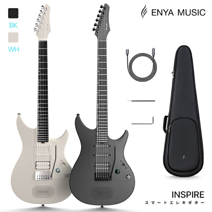 楽天市場】【期間限定！ポイント5倍】Enya Inspire エレクトリック 