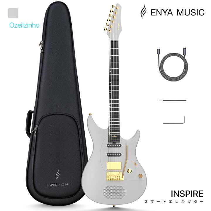 楽天市場】【限定4/26まで5%OFFクーポン配布中】Enya Inspire 