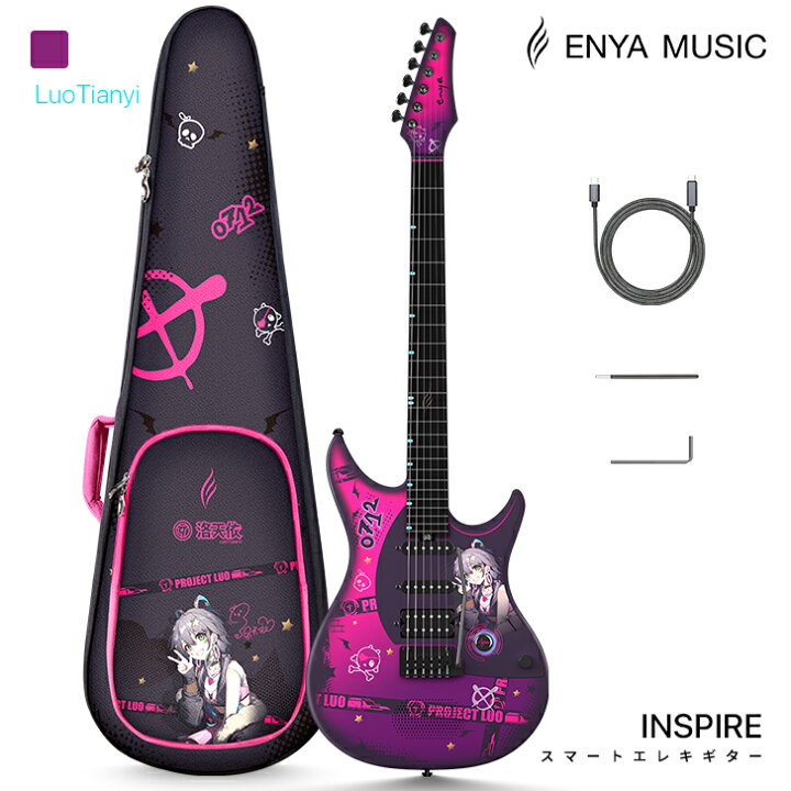 楽天市場】【限定4/26まで5%OFFクーポン配布中】Enya Inspire 
