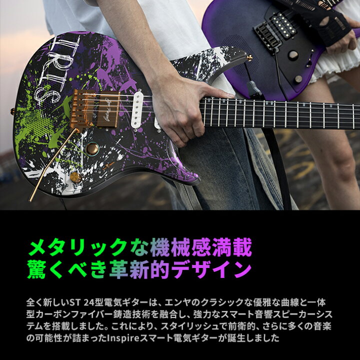 楽天市場】【限定4/26まで5%OFFクーポン配布中】Enya Inspire 