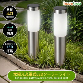 /マラソン限定ポイント10倍/ 高評価4.3★ 進化版バッテリー搭載！led ソーラーライト 屋外 埋め込み式 防水 LED ガーデンライト 自動点灯 電気代0円 門灯/庭園灯/ポールライト 超省エネ！ 自動点灯 門灯 庭園灯