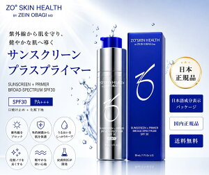 �[�I�X�L�� SPF30 ���Ă��~�� �T���X�N���[���v���X�v���C�}�[ 30mL ZO SKIN HEALTH UV�P�A ���ω��n ���C�N�x�[�X �ێ� ���O���΍� ���{���K�i ��������