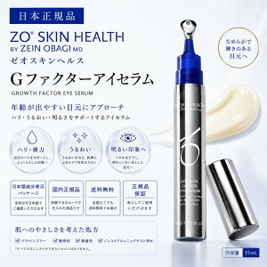 �[�I�X�L�� ZO SKIN HEALTH G�t�@�N�^�[�A�C�Z���� 15mL �������K�i �ڌ����e�t �A�C�N���[�� �A�C�P�A �n�� �G�C�W���O�P�A ��������