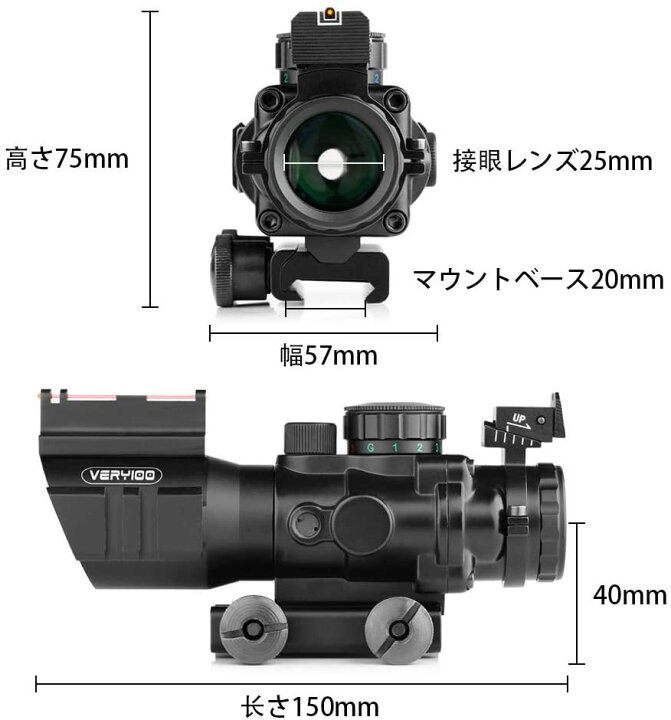 楽天市場】ドットサイト 実物ライフルスコープ 20mmレール 4x32 4倍 