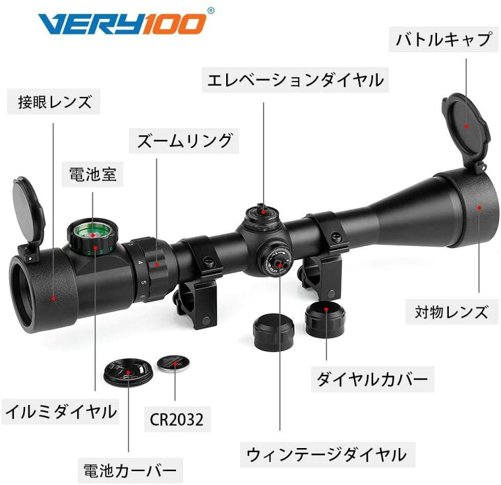 楽天市場】ライフルスコープ 照準器3-9x40E スナイパーライフル 輝度11 