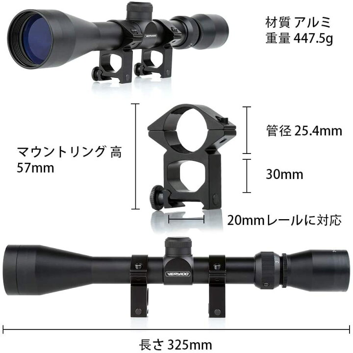 楽天市場】ライフルスコープ 3-9X40mm スナイパーライフル 3〜9倍 