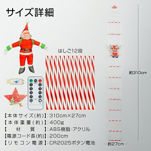 �C���~�l�[�V�������C�g LED���C�g ���̒�q�f�U�C�� �������C�g �����R���t�� 2�J���[�ؑ� �_���p�^�[��8 �� IP44�h�� ���O�������p �N���X�}�X �c���[���� �n���E�B��