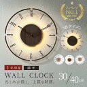 ＼クーポンで2,952‬円・楽天1位76回連冠＆正規品／ 掛け時計 壁掛け時計 時計 30cm ~ 40cm 壁掛け時計 北欧 くるみ …