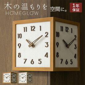 ＼限定10％クーポン放送！／ 壁掛け時計 掛け時計 時計 北欧 くるみ おしゃれ 音がしない 柱時計 木製 ウッド 天然木 ウォールクロック インテリア 連続秒針 静音 無騒音 デザイン ナチュラル ウォールクロック シンプル かわいい
