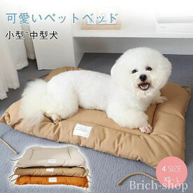 ペットマット オールシーズン シンプル 通年 洗濯可能 マット クッション 猫 ペット 洗える 小動物用品 中型犬 小型犬 ペット ふわふわ 犬 猫 洗える 寒さ対策 冬 滑り止め ホットカーペット対応 ペットマット ペット用置きパッド 犬用 猫用 安い ブラウン 床暖房対応