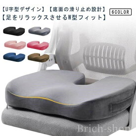 【送料無料】通気性抜群 いす用 疲れない 厚め デスクワーク オフィス 車 正しい姿勢に導ぐ 健康 クッション