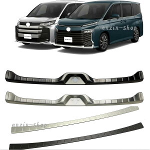�V�^ �g���^ ���H�N�V�[ �m�A NOAH VOXY 90�n ��p �g�����N�X�e�b�v�K�[�h ���h�~ ���� �O�� ���Q�b�W�J�o�[ ���Q�b�W�X�e�b�v�K�[�h