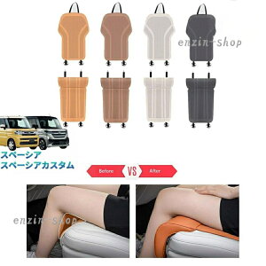 �V�^�X�y�[�V�A �J�X�^���@MK54S MK94S �������� �I�V���� �h���X�A�b�v �J�X�^�� ���� �A�N�Z�T���[ �t�b�g���X�g�t���V�[�g�J�o�[ �V�[�g�N�b�V����