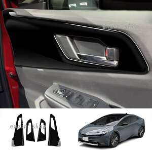 �V�^ �g���^ �v���E�X 60�n �C���i�[�h�A�n���h���p�l�� PRIUS 60�n �J�X�^�� �p�[�c ���� �ی� �v���e�N�^�[ �L�Y�h�~ �A���_�[�J�o�[