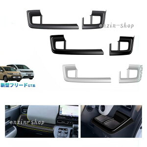 �V�^ �t���[�h GT�n �R���\�[���p�l�� �z���_ FREED AIR CROSSTAR �G�A�[ �N���X�^�[ �I�V���� �h���X�A�b�v �A�N�Z�T���[ ���� �R���\