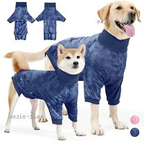 楽天市場】術後服 nmlの通販