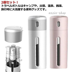 2�Z�b�g 4in1 �g���x���{�g�� �l�ߑւ��{�g�� ���ϐ��p�������e�� ���s�g�їp ���[ �{�g�� ���s�p �o�� �W�� ���� �K�� �v�[�� �C���� �t