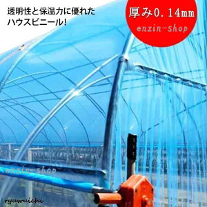 �_�Ɨp�r�j�[�� ����10m �r�j�[���n�E�X ���|�p ����0.14mm �����r�j�[�� �_�r �_�Ɨp�n�E�X �_�� �_PO �����p�n�E�X�r�j�[�� ��600c