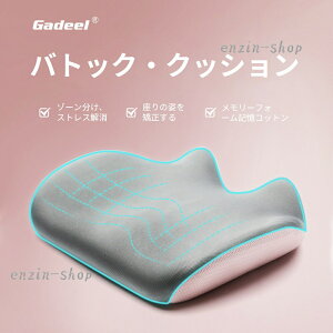 Gadeel �N�b�V���� �ᔽ�� ���z�c ���ŃT�|�[�g �ᔽ���������[�t�H�[�� �V�[�g�N�b�V���� �֎q�p �M�t�g ���ԂƂ� �f�X�N���[�N �l�ԍH�w �������p���ɓ��� �ݑ�Ζ� �I�t�B�X ���K�N�b�V��