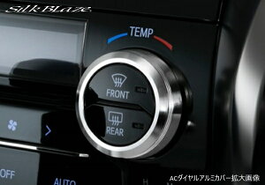 SilkBlaze VNuCYACA~_CJo[30nFt@CApFt@CAnCubgAGH3#W GGH3#W AYH30W27N1`ySB-30AV-ADACzg^ GAR_C