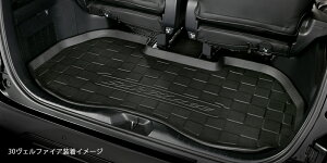 シルクブレイズ車種専用3Dラゲージトレイ30系アルファード&30系ヴェルファイアブラック SB-LT-30AV※代引き不可商品 SilkBlaze