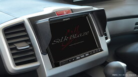 SilkBlaze シルクブレイズ 車種専用ナビバイザー フリード専用 GB3/4・GP3 SB-NAVI-014 ブラック 日よけカバー