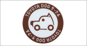 g^ fB[[IvViwTOYOTA DOGT[NxSt J[XebJ[ yKiz