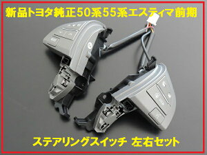 TOYOTA g^50n55n GXeB} OpXeAOXCb` EZbg̃O[hɗp\IIyKizir I[fBI