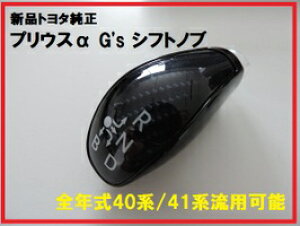 yKizTOYOTA g^ 40nvEX G's Vtgmu HYBRID TC HS p\
