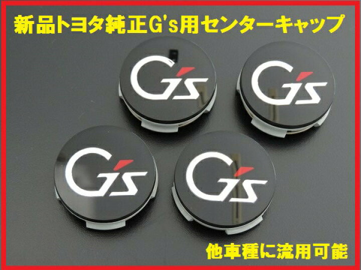 楽天市場】【国内正規純正部品】TOYOTA トヨタ純正 30系プリウス G