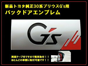 g^30nvEX G'sobNhAGusiPRIUS ZVW30 HYBRID p