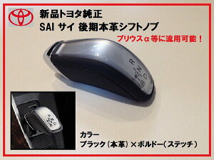 yKizTOYOTA g^ SAI(TC)p {vVtgmu {h[Xeb` p\