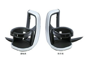 90系 ノア ・ ヴォクシー専用 TZ ドリンクホルダーフロント左右セットエアコン吹き出し口運転席 ・ 助手席トヨタモビリティパーツZWR90W ZWR95WMZRA90W MZRA95W