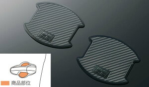 TOYOTA �g���^����125�n�n�C���b�N�XGR�h�A�n���h���v���e�N�^�[2������2�Z�b�g 1�䕪MS010-00036������s���i