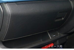 �g���X �g���^ �O���[�u�{�b�N�X�v���e�N�^�[�z���C�g�X�e�b�`55440-TTH20�n�C�G�[�X�X�[�p�[GL �W���{�f�B �p�����h�~ �C���e���A TOM'S �������C�h�{�f�B��t�s��