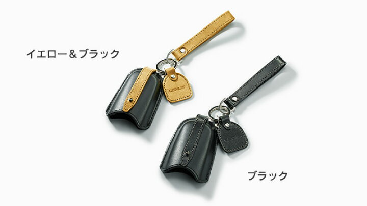 楽天市場】【国内正規純正部品】レクサス30系IS純正「本革キーケース 