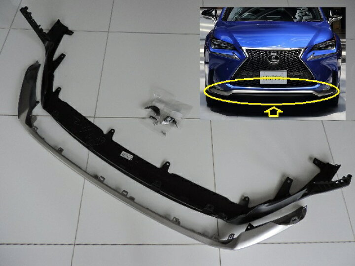 楽天市場】レクサス純正 NX F-SPORTFスポーツ 前期用フロントロア 