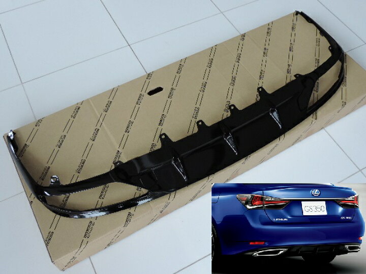 楽天市場】LEXUS レクサス純正10系GS後期 F-SPORT用リアバンパー 