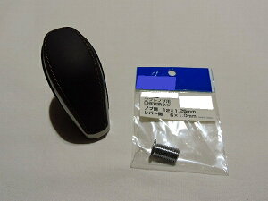 レクサス純正 UX300e用純正シフトノブ ブラックヘーゼルステッチ&口径変換ネジ 2点セットM12 から M6 へ変換他車種流用可能LEXUS