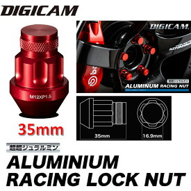 DIGICAMアルミレーシングロックナット【20Pセット】袋タイプ35mmネジピッチ1.5カラー:レッドトヨタ車におすすめ。品番：ALN3515RE-LL