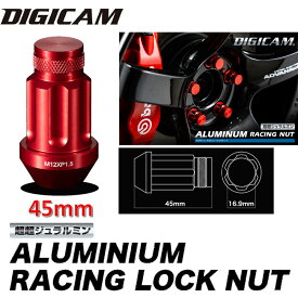 DIGICAMアルミレーシングロックナット【20Pセット】袋タイプ45mmネジピッチ1.5カラー:レッドクラウンにおすすめ。品番：ALN4515RE-LL