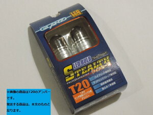 GLANZ �O�����c �P�[�X�y�b�N K'SPEC �X�e���XLED�o���u LED 12V T20 �z���C�g �� �V���O�� ���E�Z�b�g 1�N�ۏؕt CREE �N���[ LS-T20-W