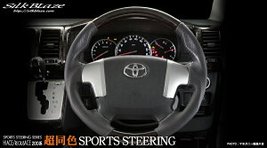 SilkBlaze X|[cXeAO(KObv)+VtgmuibLj2_Zbgy}zKj[ؖځz@200nCG[X/WAXG[X4^p