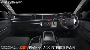 SilkBlaze CeApl16_ZbgysAmubNz@200nCG[X/WAXG[X4^/Ch{fBp@SB-PNL-267