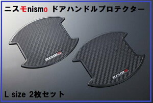 jX nismo hAnhveN^[ XJCC V36 V37 LTCY J[{ Y NISSAN