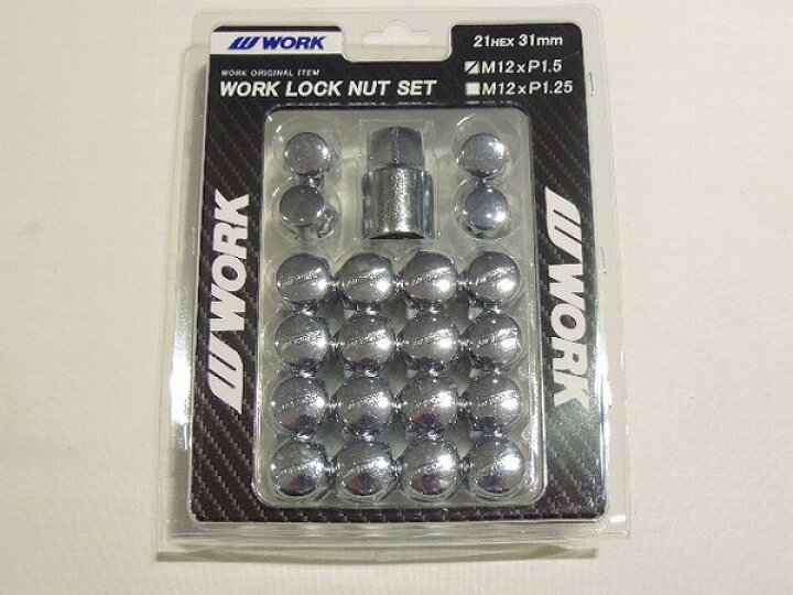楽天市場】WORK LOOK NUT SETクローム M12 × P1.5 240254全長31mm 